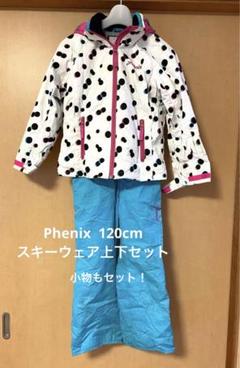 未使用 150cm 靴24.5cm KAZAMA レディース スキーセットおまけ 2025年最新】Yahoo!オークション -kazama スキーブーツ 24の中古