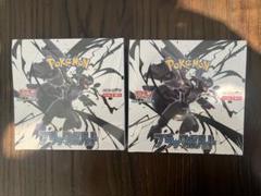 ポケモンカード ブラックボルト シュリンク付2box - メルカリ