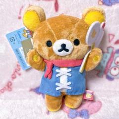 2025年最新】リラックマ ぶらさげぬいぐるみの人気アイテム