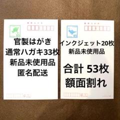 官製はがき　未使用 楽天市場】山櫻 はがき 私製はがき No.2 定番 ケント 0.331mm厚