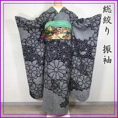 406z6〇総絞り 高級振袖 菊 絹のダイヤモンド〇美品 成人式 結婚