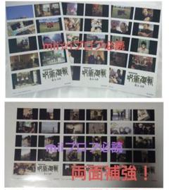 映画 劇場版 呪術廻戦 懐玉玉折 入場者特典 ステッカー 前半
