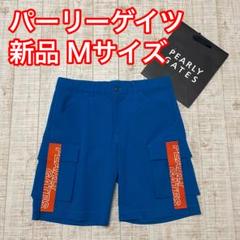 新品 パーリーゲイツ ハーフパンツ ロゴテープ ブルー Mサイズ（4）