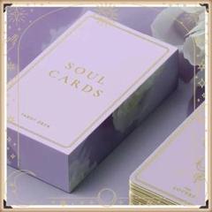 【正規品タロットカード】soul cards ソウルカード 紫 ラベンダー