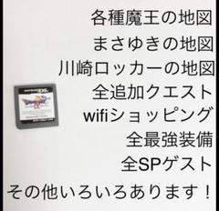 ドラゴンクエスト9の中古 未使用品 メルカリ ドラゴンクエスト9の中古 未使用品 メルカリ