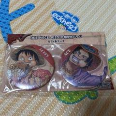 ワンピース ジャンプフェスタ2019 限定 缶バッジ エース サボ ルフィ ワンピース ルフィ エース サボ 麦わらストア10周年記念 ミニ輩