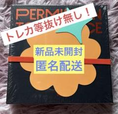 BTS PERMISSION TO DANCE PTD LIVE アルバム CD