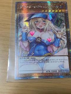 ブラックマジシャンガール　セクシーカード
