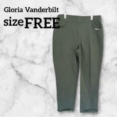 Gloria Vanderbilt グロリアヴァンダービルト【FREE】パンツ