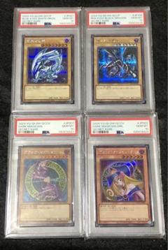 PSA10 ブルーアイズ レッドアイズ など　シークレット セット
