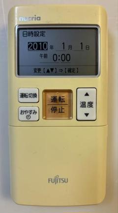Fujitsu nocria 2台セットAR-FBA1J AR-FAA1J FUJITSU nocria リモコン AR-FBA1J など 7個セット - メルカリ