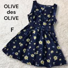 OLIVE des OLIVEノースリーブ 花柄ワンピース フロントリボン F