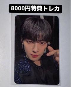 【ソンハンビン】KCONカフェ限定トレカ 2025年最新】kcon カフェ トレカの人気アイテム - メルカリ