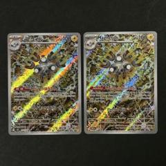 レアコイル Magneton 日本語版・英語版セット ポケモンカード