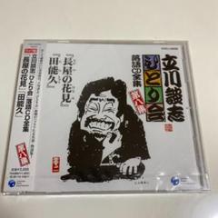 新説・源平盛衰記 2025年最新】源平盛衰記の人気アイテム - メルカリ