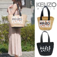 お値下げしました！KENZO 新品未使用　タグ付き　虎柄トートバッグ UovusTFSD5x2.jpg?width=768