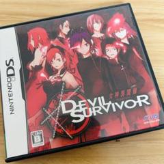 女神異聞録 デビルサバイバー DS