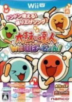 太鼓の達人 Wii Uば～じょん!(値下げ対応可)