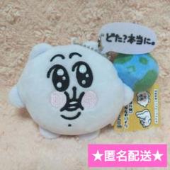 大きな割引 ちみたん 中国限定 マスコット キーホルダー 3個 613dRaWpaDL._UF350,350_QL50_.jpg