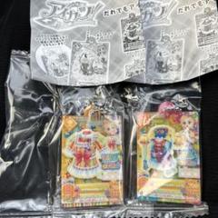 だれでもアイドル活動チャーム2 新条ひなき　２つセット
