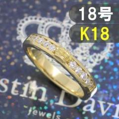 新品◇JUSTIN DAVIS◇LOVE SPARK RING◇K18×ダイヤ◇