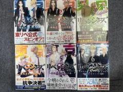 2025年最新】東京リベンジャーズ 1巻 初版の人気アイテム - メルカリ