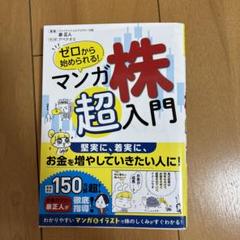 会計スクール Financial Academy　※テキスト裁断済 人気ショップが最安値挑戦！】 会計スクール Academy※テキスト