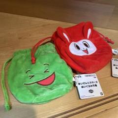 まいぜんシスターズ　ぬいぐるみ巾着　2個セット