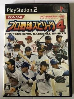 プロ野球スピリッツ4