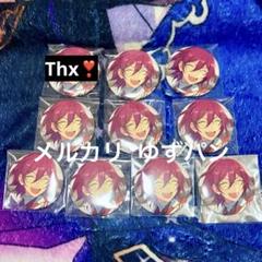 あんスタ 七種茨 ポトレ缶バッジセット あんスタコレクション缶バッジ七種茨 - メルカリ