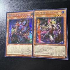 遊戯王 アジア版 魔を刻むデモンスミス 紅涙の魔ラクリモーサ