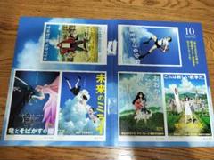 2025年最新】細田守映画の人気アイテム - メルカリ