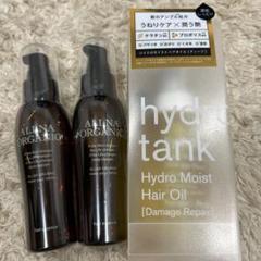 新品未使用　オルナ　オーガニック　ヘアオイル　ハイドロモイスト　ヘアオイルのサムネイル