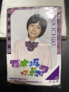 2025年最新】ティッシュ 乃木坂の人気アイテム - メルカリ