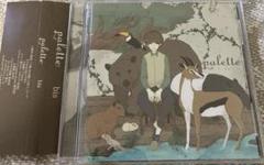 palette びす bis 歌い手 ボカロP こっから群馬県 同人 CD 2025年最新】びす paletteの人気アイテム - メルカリ