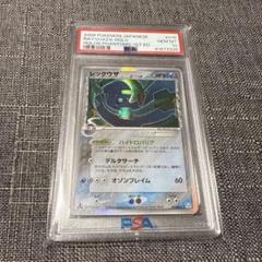 【PSA10】ポケモンカード　レックウザ　デルタ種　メルカリ最安値 2025年最新】レックウザ デルタ種 psa10の人気アイテム - メルカリ