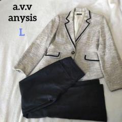 エニィスィス　セットアップスーツ【3点セット】ママスーツ　上品 楽天市場】any sis セレモニーの通販