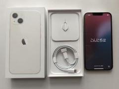 Apple iPhone 13 スターライト128G本体と付属品