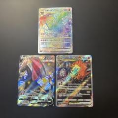 リザードン V SA リザードンv sa psa10 - メルカリ