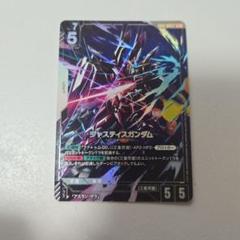 ジャスティスガンダム LR+　ガンダムカードゲーム　パラレル