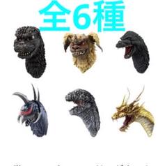 モンスターヘッドマグネット モンスターバースコンプリート