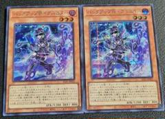 遊戯王　バックアップ@イグニスター　シークレット　シク　3枚 遊戯王 バックアップ@イグニスター 25th｜Yahoo!フリマ（旧