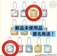 ちいかわ ぷっくりラバマスグミ 4 うさぎ あのこ