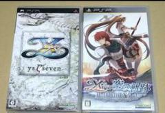 イース7 イースvs.空の軌跡 PSPソフト 2点まとめ売り