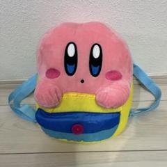 カービィ ぬいぐるみセット リュック型 SK JAPAN - 星のカービィ ワドルディ カービィ ぬいぐるみ