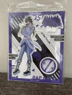 Amazon.co.jp: ヒプマイ四十物十四さっぽろ雪まつりアクリル