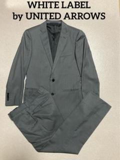 WHITE LABEL by UNITED ARROWS スーツ　セットアップ