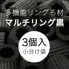 チャーム 水草 マルチリングの中古 未使用品 メルカリ チャーム 水草 マルチリングの中古 未使用品 メルカリ