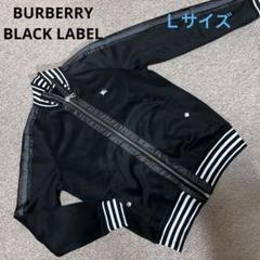BURBERRY BLACK LABEL　MA-1　ブルゾン BURBERRY バーバリー ジャケット メンズ アウター チェッカー