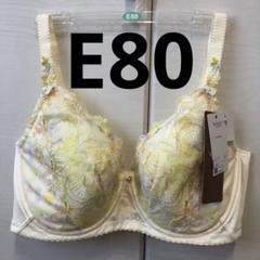 新品】wacoal レシアージュブラショーツセットE80L BL